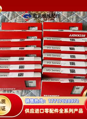 全新倍福EL3632全新原装23年共计48块议价