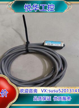 原装CHYU    RS-20      议价而定议