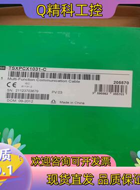 现货TSXPCX1031-C,全新原装有联系