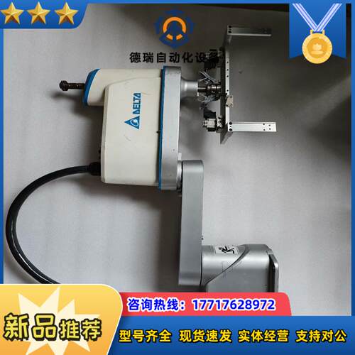 台达机械臂DRS60L6SS1BN002 原装件议价