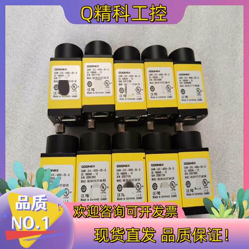 现货康耐视CAM-CIC-4000-25-G
