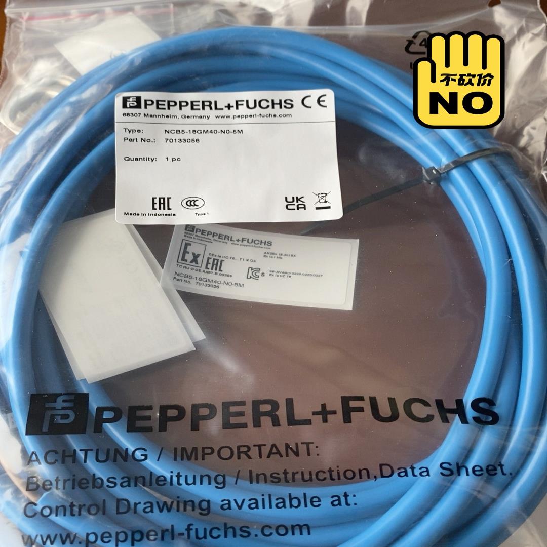 （设备配件）倍加福传感器NCB5-18GM40-N0-5M编码70133