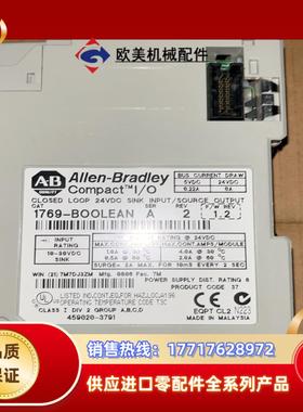 1769-BOOLEAN，议价议价