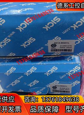 SICK系统插头SX1A-B0201L 2049575项目剩