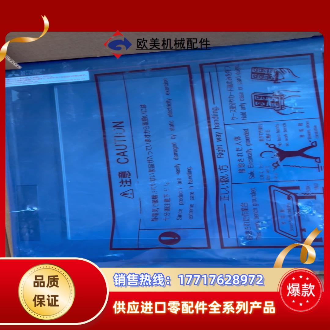 三菱GT2712-STBD触摸屏议价