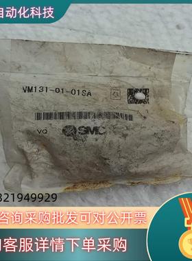 现货VM131-01-01SA 1个全新