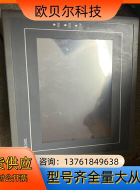 Samkoom触摸屏 SA-070F     SA-