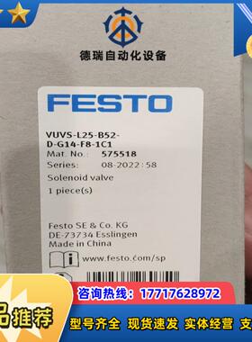 575518VUVS-L25-B52-D-G14-F8-1C议价