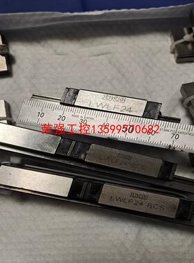 【荣强工控】日本IKO直线滑轨LWLF24，LWLF24BCS轨道3个孔