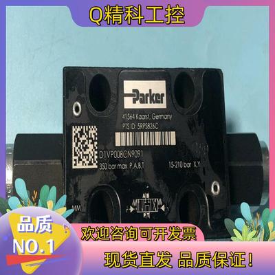 现货D1VP008CN90,方向控制阀PARKER方向