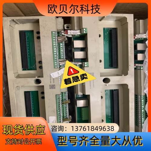 上海新华底座，上海新华DCS卡件xSD-812-21