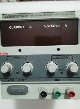 深圳乐达LP2002D数显稳压电源20V2A