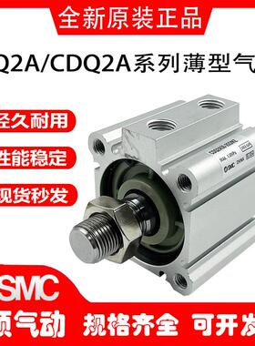 CQ2A/Q2A63-5 10 15 20 25 30 35 40 45 50DZ DM DC DMZ