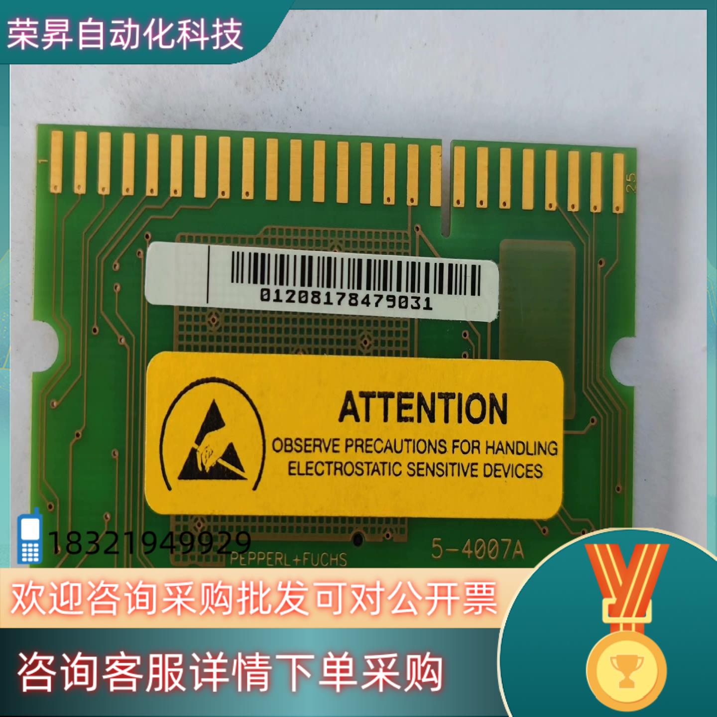 现货克朗斯总线模块PEPPERL+FUCHS