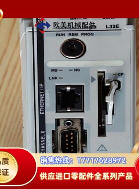 罗克韦尔AB 1769-L32E  议价