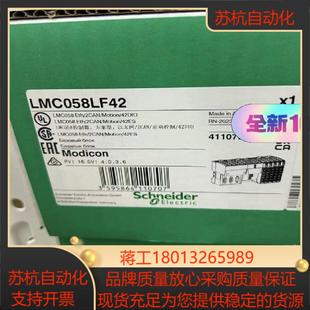 LMC058LF42运动控制器全新原装 现 正品