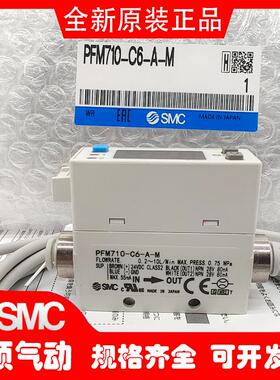 流量开关PFM710/711/725S-C6/C4/01/02/L-A/B/C/D/E/F-M R