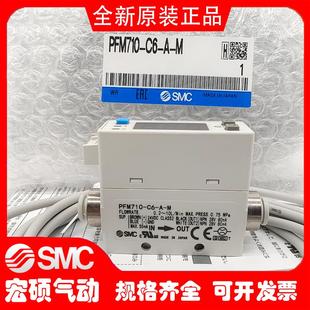 725S 流量开关PFM710 711