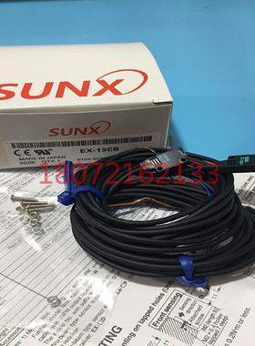 EX-13EB (EX-13EP+EX-13EBD)对射光电传感器EX-13EA议价