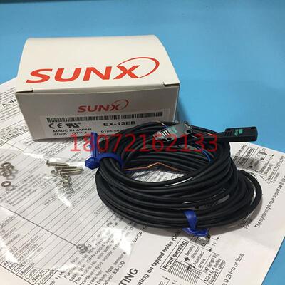 EX-13EB (EX-13EP+EX-13EBD)对射光电传感器EX-13EA议价