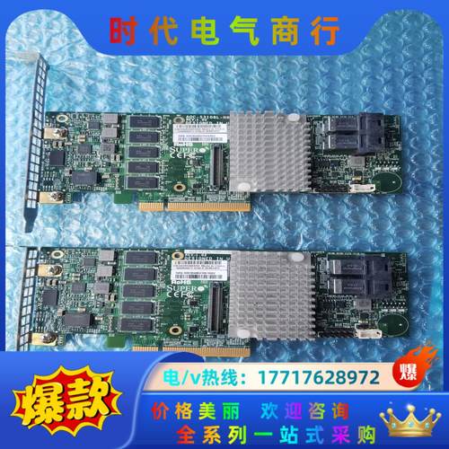 SUPERMICRO 超微  AOC-S3108L-H8IR议价