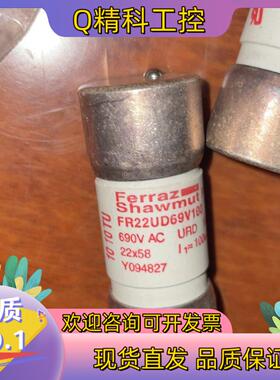 现货法国Ferraz保险丝FR22UD69V100熔断器伺服驱动