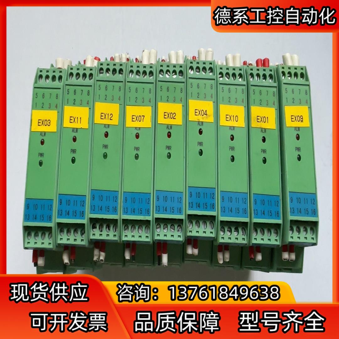 南京优倍NPEXA-311PGN智能隔离式安全栅 实物拍