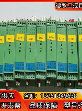 南京优倍NPEXA-311PGN智能隔离式安全栅 实物拍