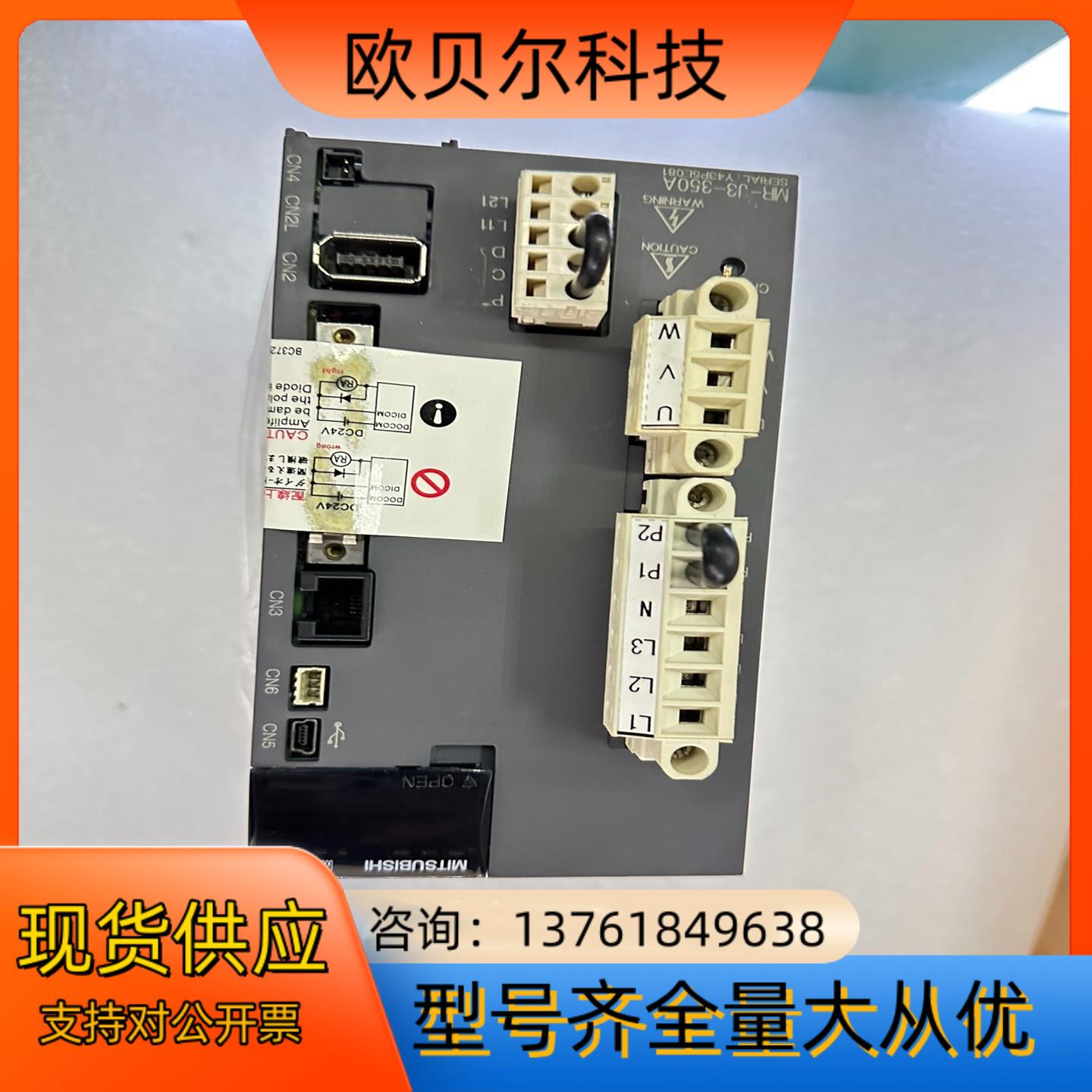 三菱伺服驱动器全新原装正品MR-J3-350A现货，