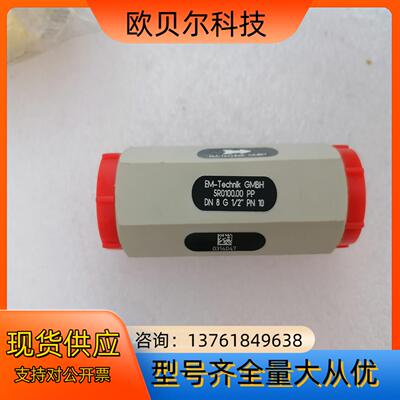 EM-TECHNIK GMBH单向阀DN8 G 1/2” P