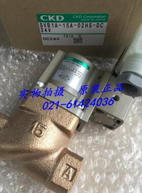 CKD气控2通电磁阀SVB1W-25A-02GS-DC24V，议价