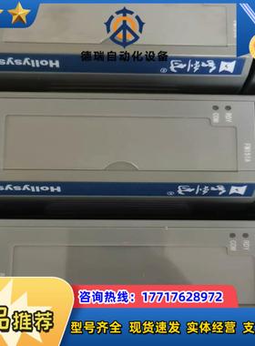 利时模块FM162  FM148E   FM143E议价