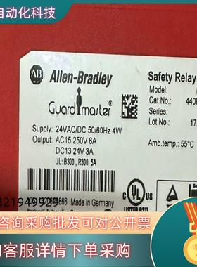 现货MSR126T 440R-N23117