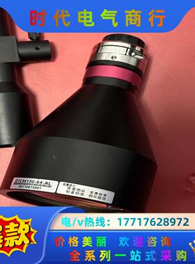 视清远心镜头DTCM120-64-AL成色实拍，需要的联系议价