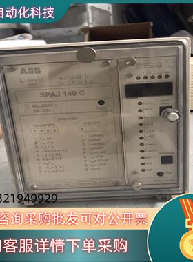 现货ABB综合继电保护器 SPAJ140C-AA