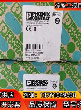 菲尼克斯模块AXL F DO32/1 1F货号2688051