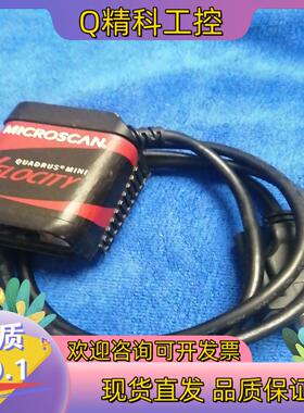 现货迈斯肯FIS-6300-3005G条码枪扫描器