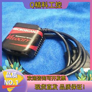 现货迈斯肯FIS-6300-3005G条码枪扫描器