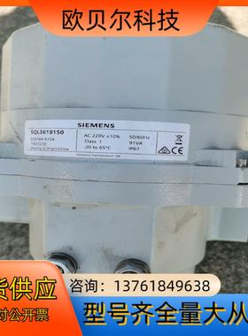 西门子电动蝶阀执行器  SQL361B150