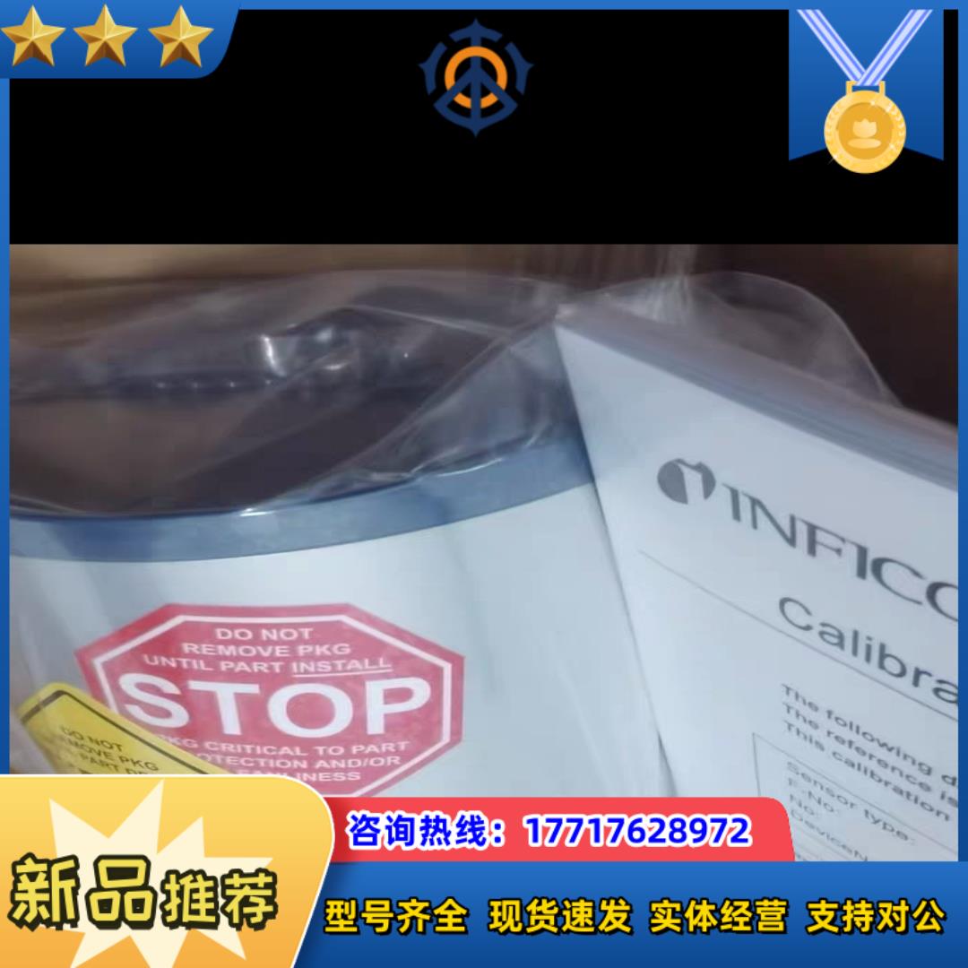 英福康045D  0.1Torr 全新议价