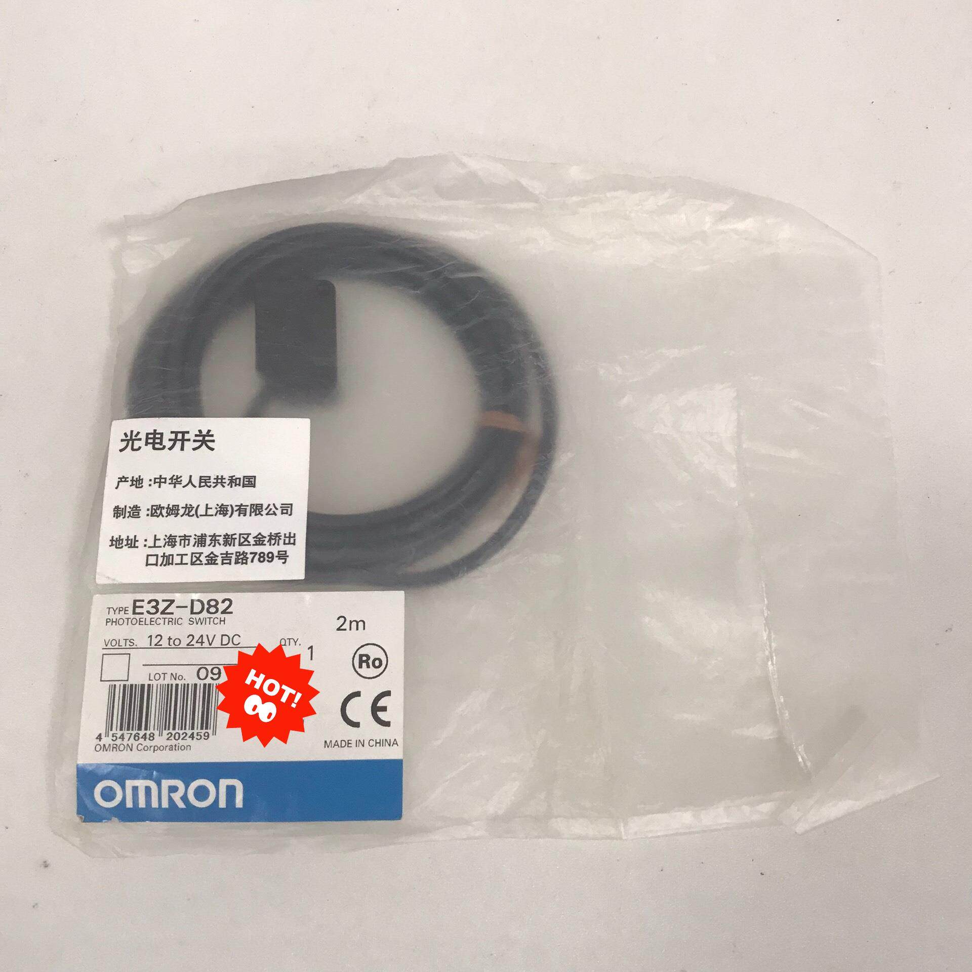全新原装 E3Z-D82 moron光电开关传感器