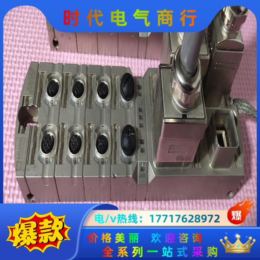 MURR      D-71750议价