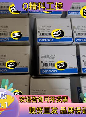 现货传感器E3C-JC4P全新原装