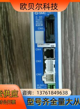 正品SMC LECP6P-LEFB32T-1500现货，充新