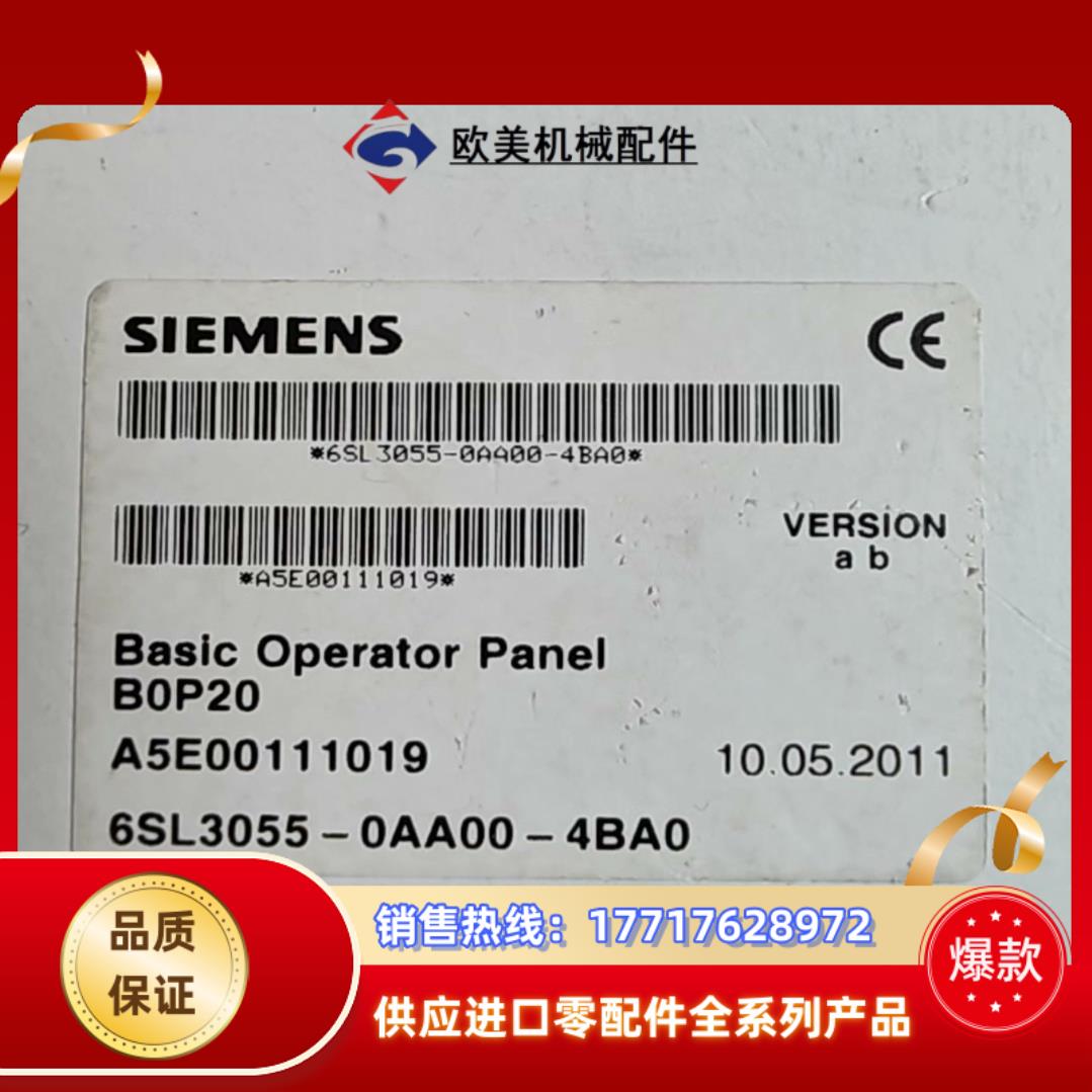 6SL3055-0AA00-4BA0  全新原装议价