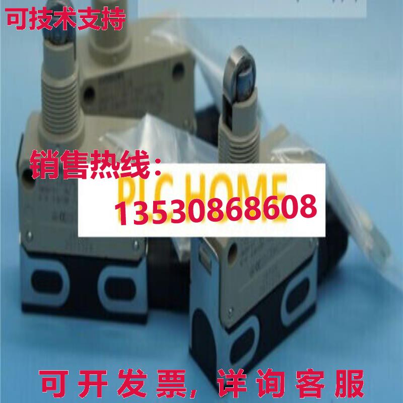 供应原装限位开关 D4E-1A00N D4E1A00NRS08