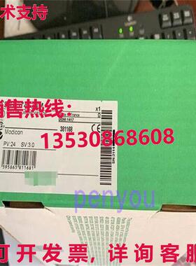 TSXP574634M 处理器模块 TSXP574634M库存现货