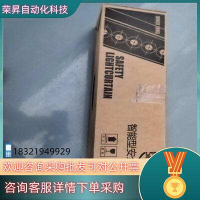 SENSORC/信索SSG20-300240-NJ安全光栅