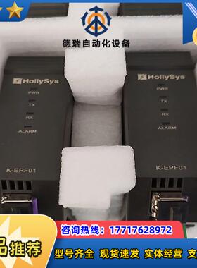 K-EPF01和利时模块,OCS通讯模块，闲置，2023议价