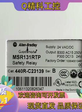 现货MSR131RTP   440R-C23139